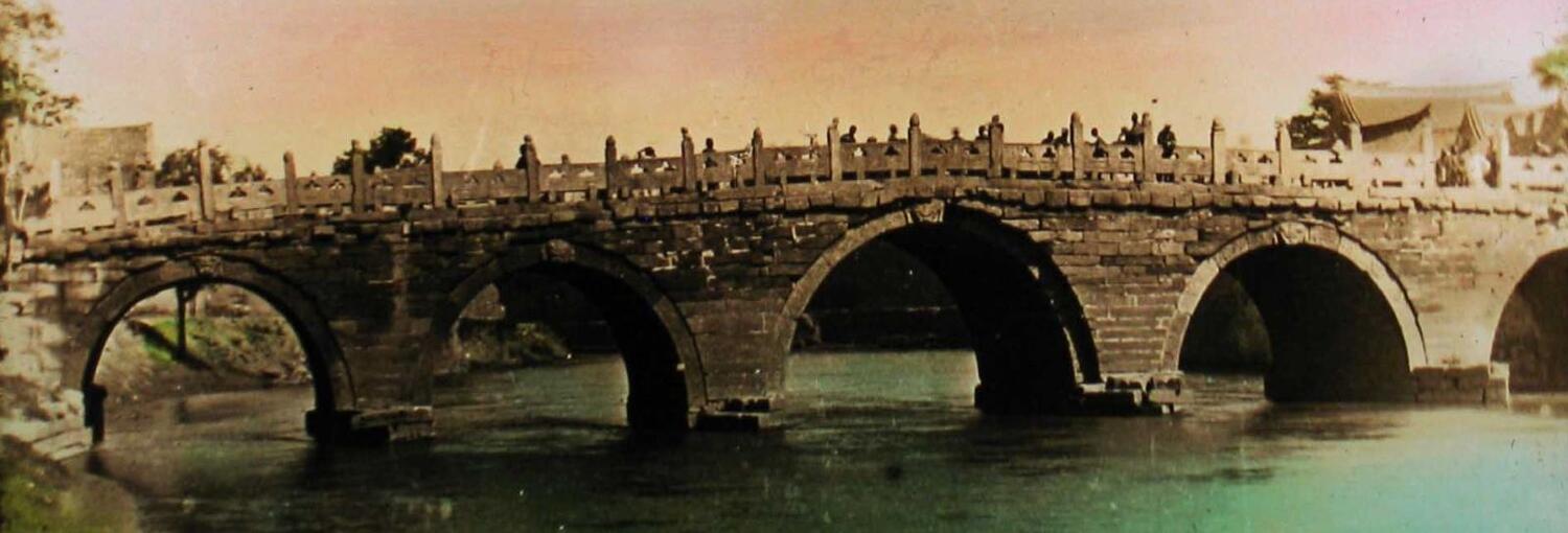 Photograph of a bridge
