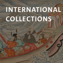 International Collections, Japanese illustrated manuscript with a boat at sea