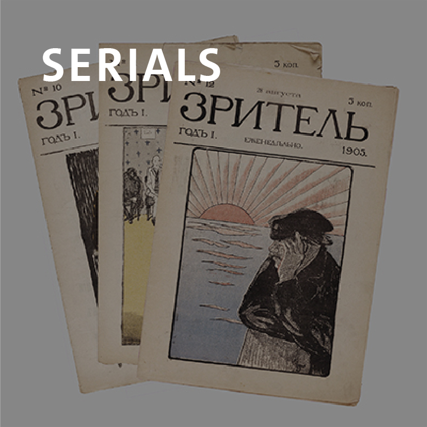 Serials, three issues of Russian periodical Zritel’